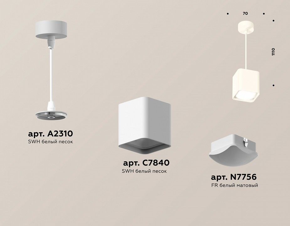 Подвесной светильник Ambrella Light XP XP7840002