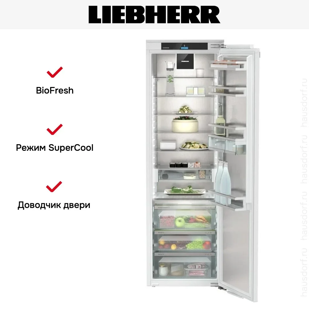 Встраиваемый холодильник Liebherr IRBci 5170