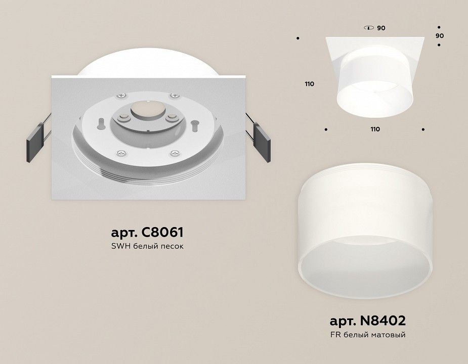 Встраиваемый светильник Ambrella Light XC XC8061016