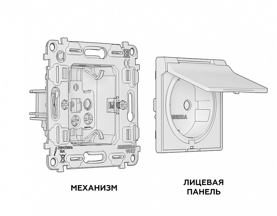 Розетка с заземлением и со шторкой, без рамки с крышкой Ambrella Volt ALFA MA638010