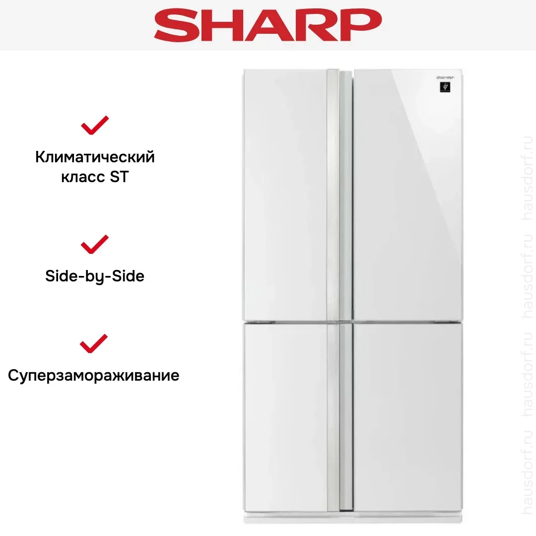 Холодильник Side by Side Sharp SJGX98PWH