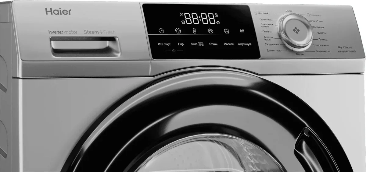 Стиральная машина Haier HW60-BP12929AS