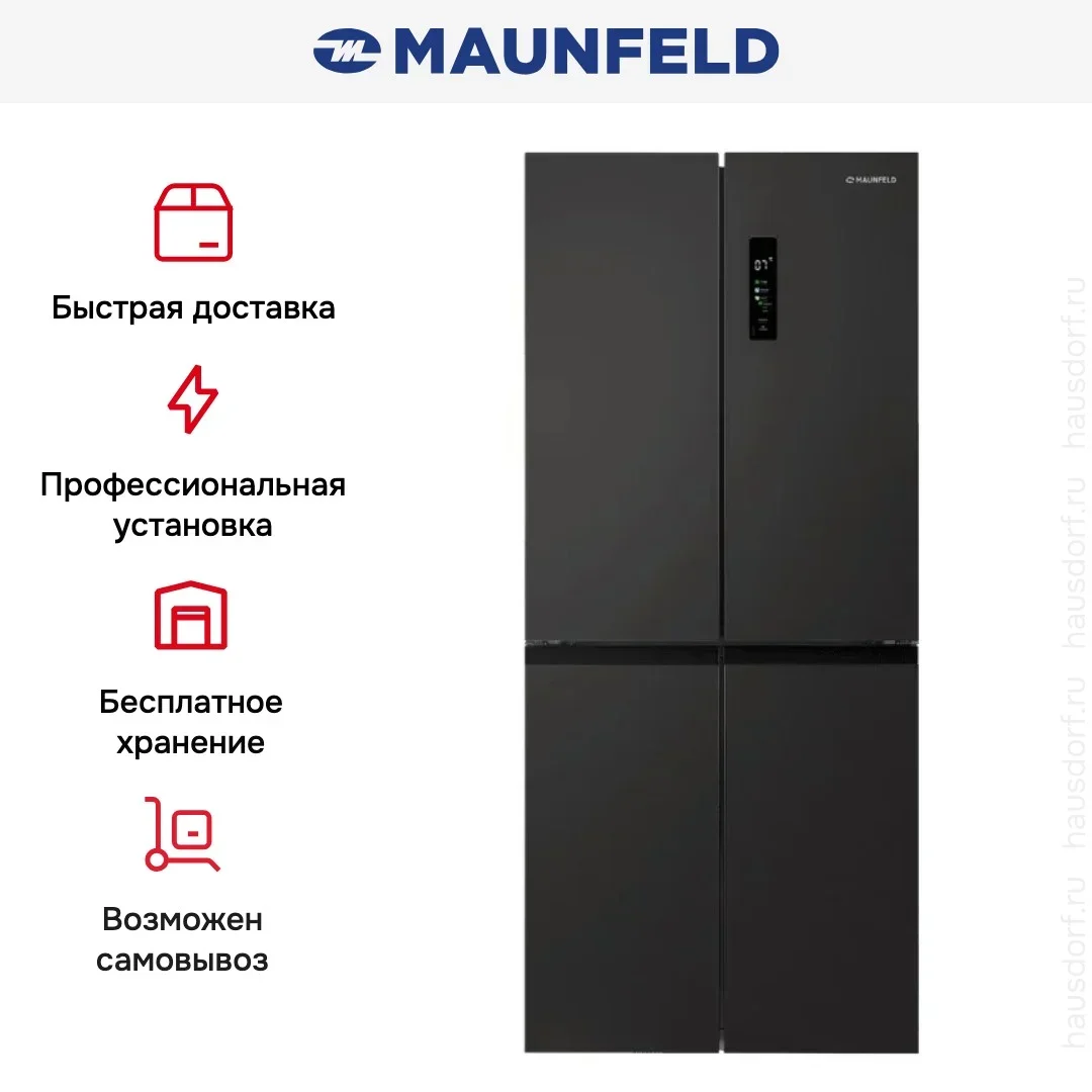 Холодильник Maunfeld MFF192NFSB01 Inverter