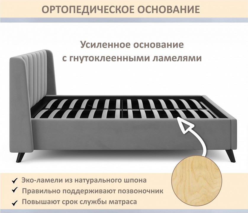 Кровать двуспальная Betsi 1600