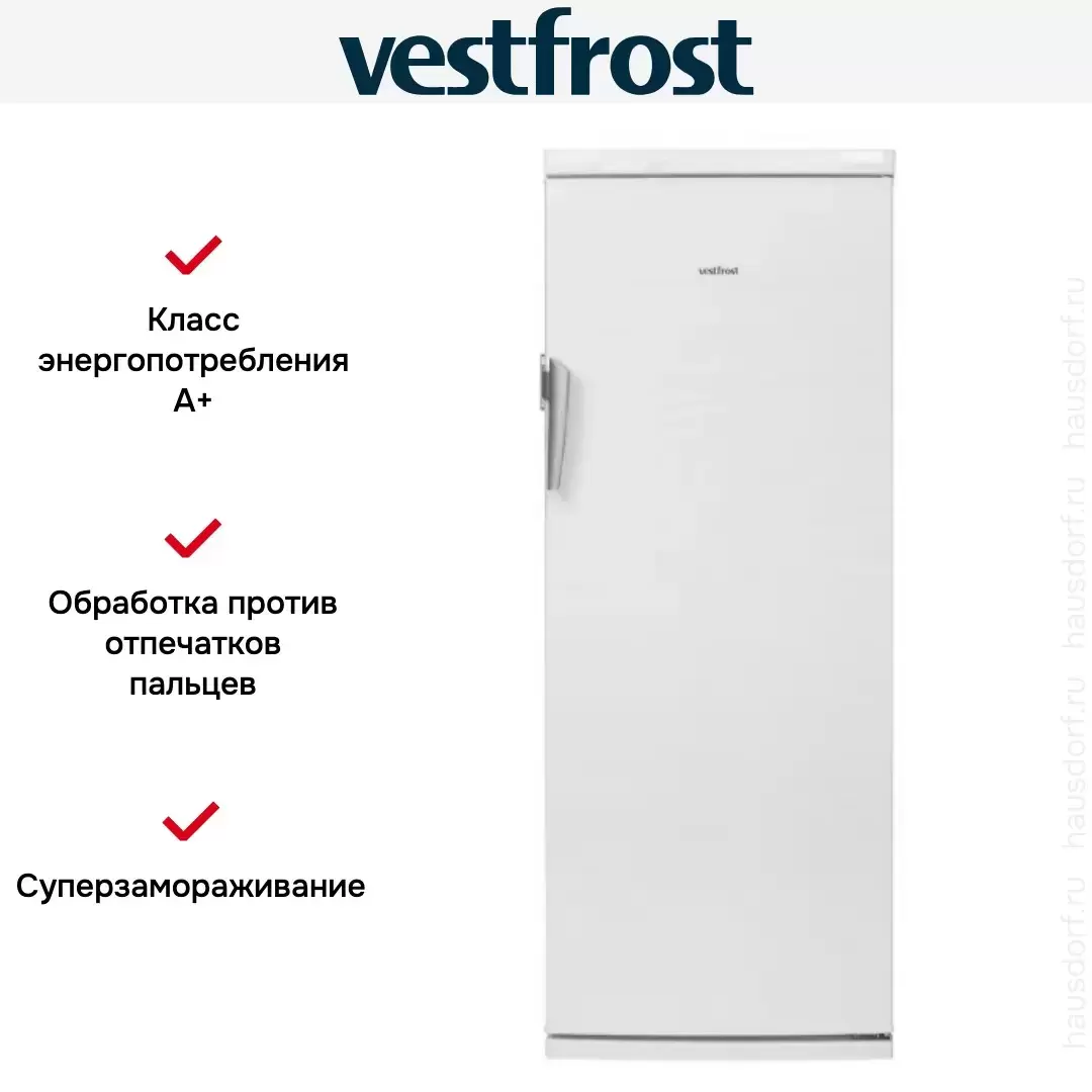 Морозильная камера Vestfrost VF320W
