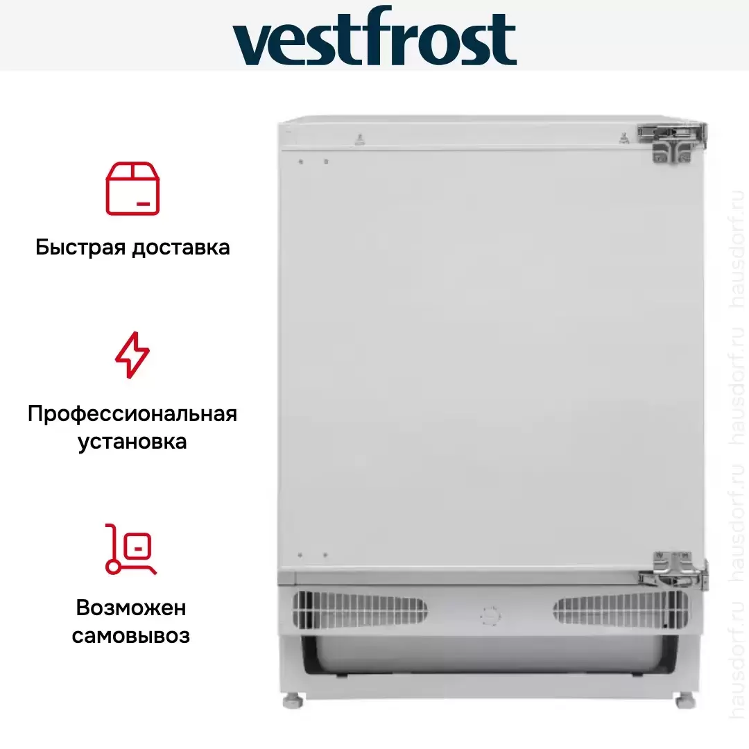 Встраиваемый холодильник Vestfrost VFBI08S00