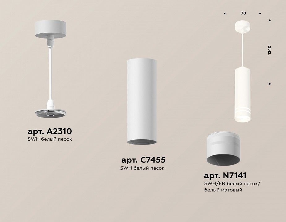 Подвесной светильник Ambrella Light XP XP7455003