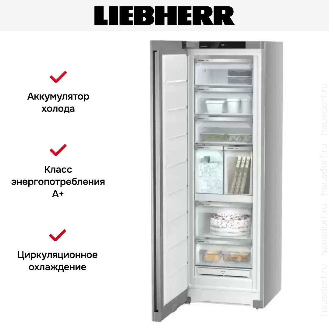 Морозильник Liebherr SFNsfe 5247