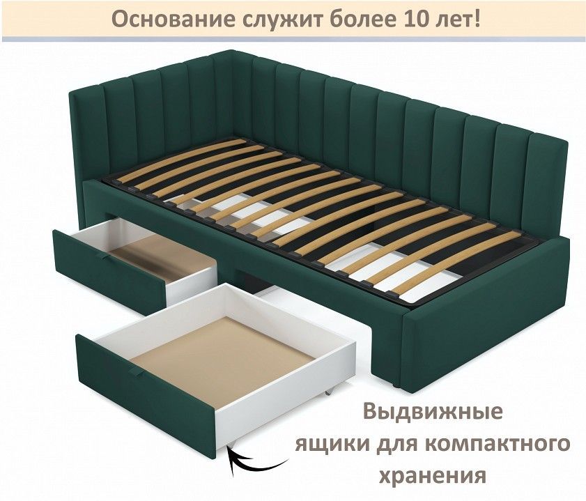 Кровать односпальная Milena 900 с ящиками