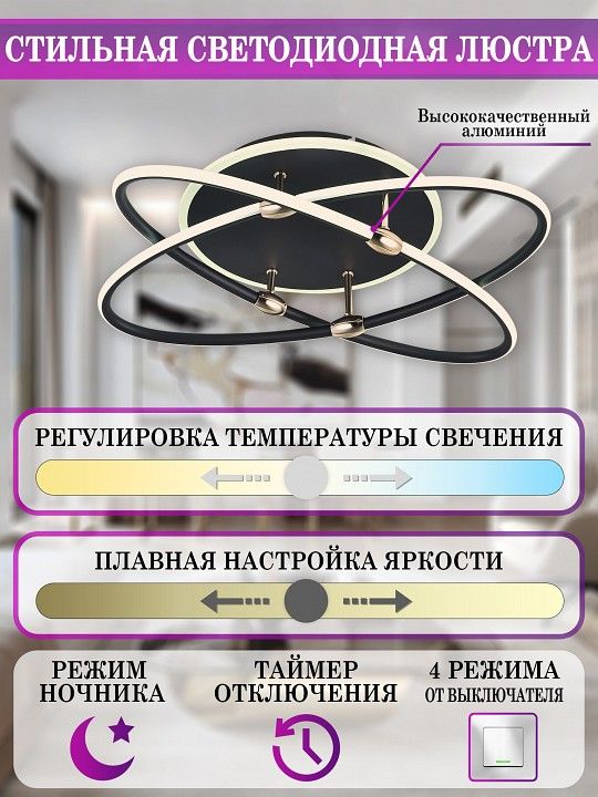 Накладной светильник Natali Kovaltseva LED LAMPS 81235 LED LAMPS 81235