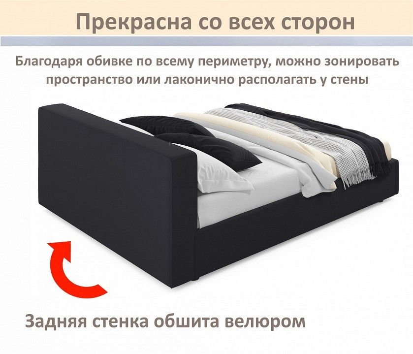 Кровать двуспальная Skandi 1600