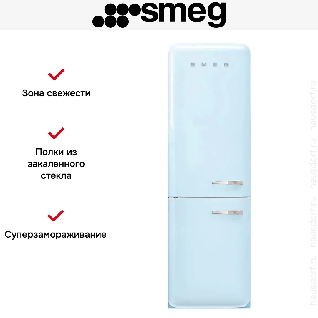 Холодильник Smeg FAB32LPB6