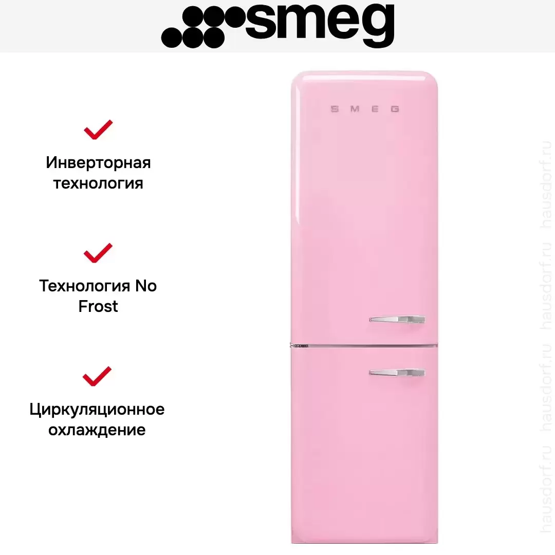 Холодильник Smeg FAB32LPK5