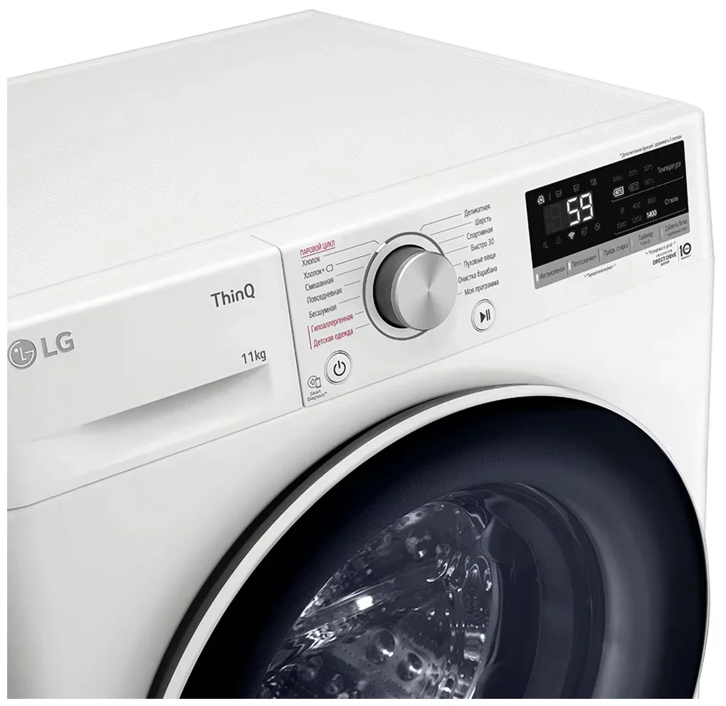 Стиральная машина LG TW4V5ES0W