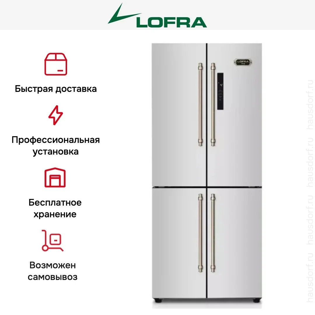 Холодильник Lofra GFRS 819/R BRONZE