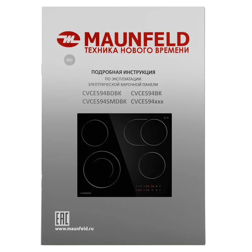 Варочная панель Maunfeld CVCE594SMDBK
