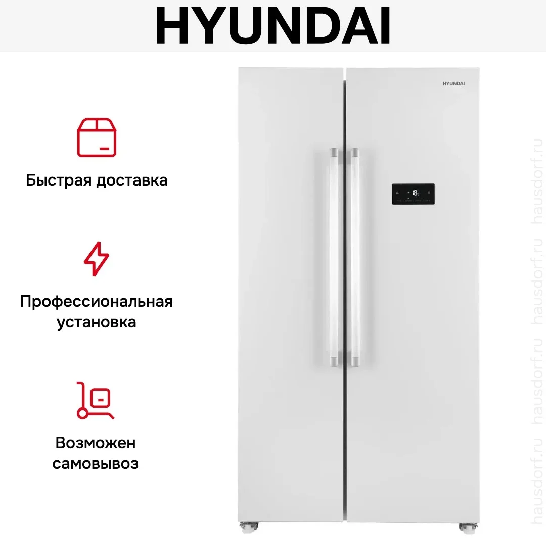 Холодильник Hyundai CS55023F белый