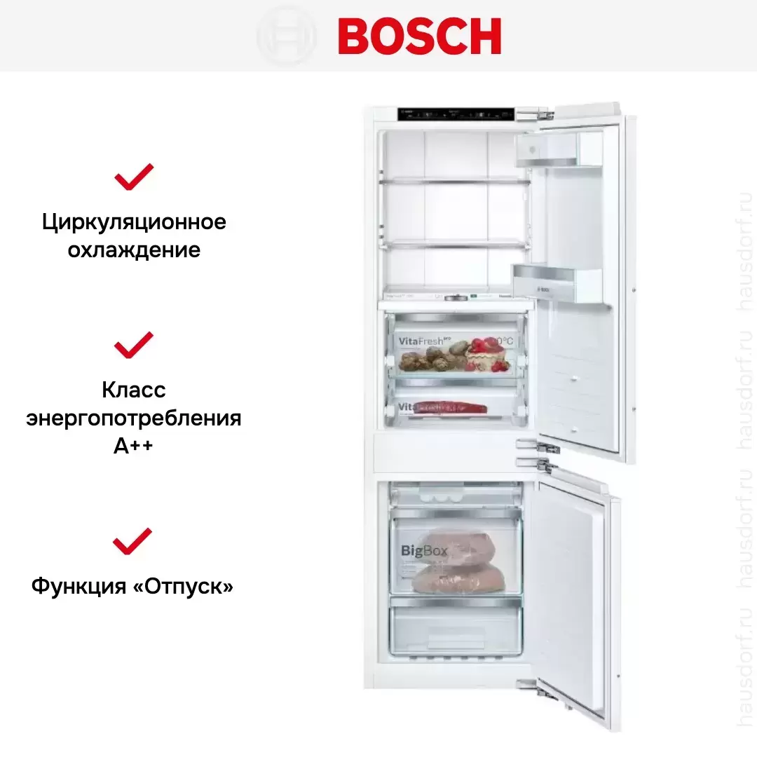 Встраиваемый холодильник с нижней морозильной камерой BOSCH KIF86HD20R