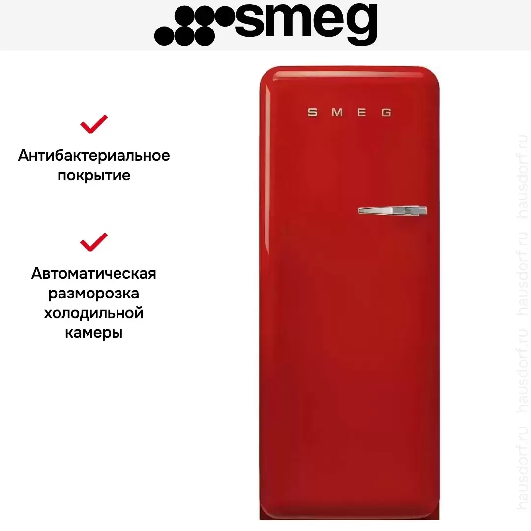 Холодильник Smeg FAB28LRD5