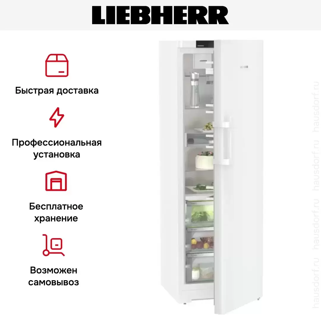 Холодильник Liebherr RBc 525i