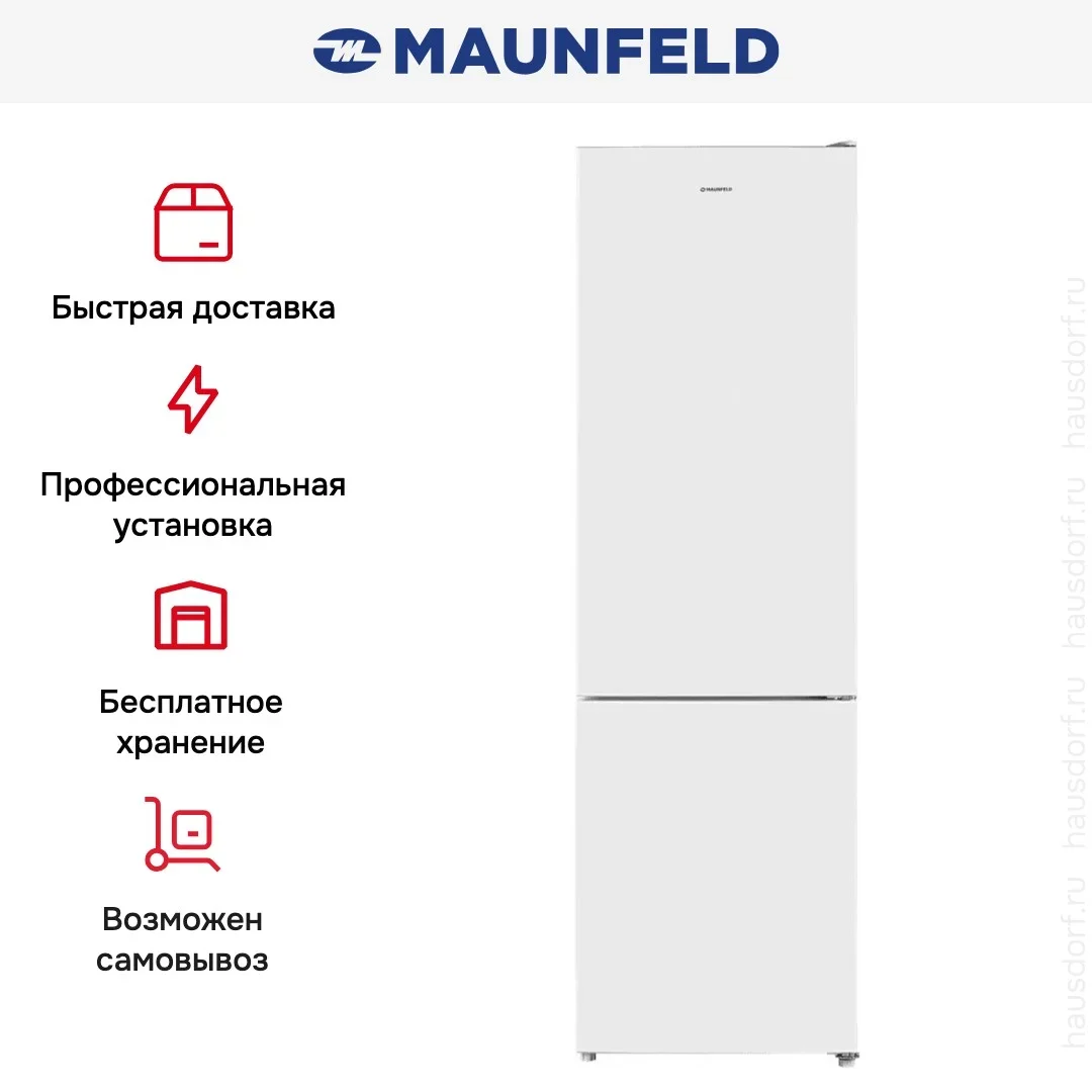 Двухкамерный холодильник Maunfeld MFF200NFSTWE