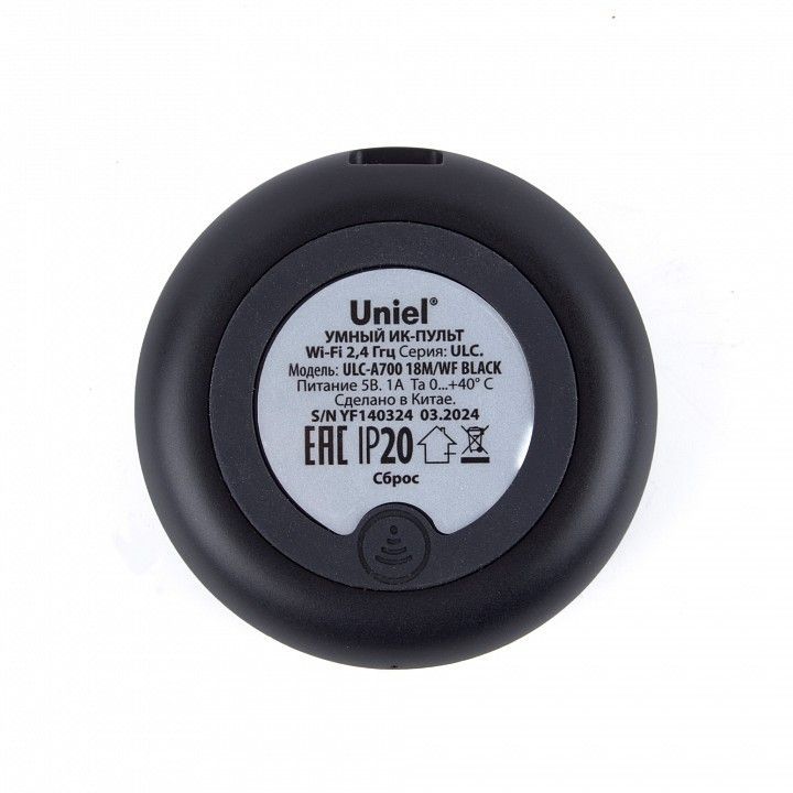 Конвертер Wi-Fi для смартфонов и планшетов Uniel ULC UL-00011713