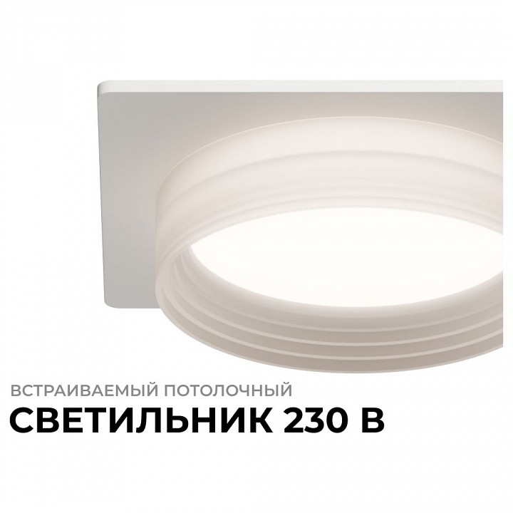 Встраиваемый светильник Apeyron Electrics Nimbus 16-112