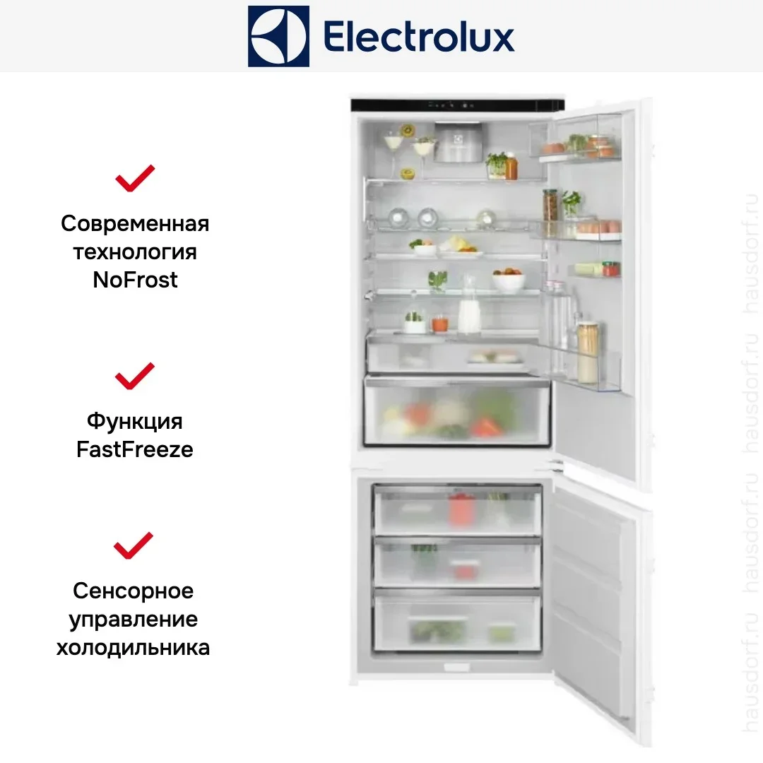 Встраиваемый холодильник Electrolux KNP7TE75S