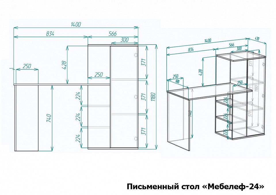 Стол письменный Мебелеф-24