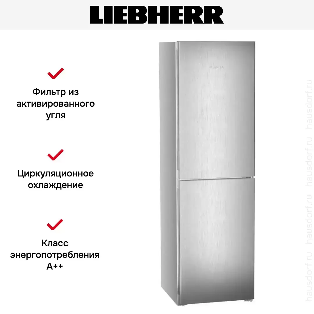 Холодильник Liebherr CNsfd 5724