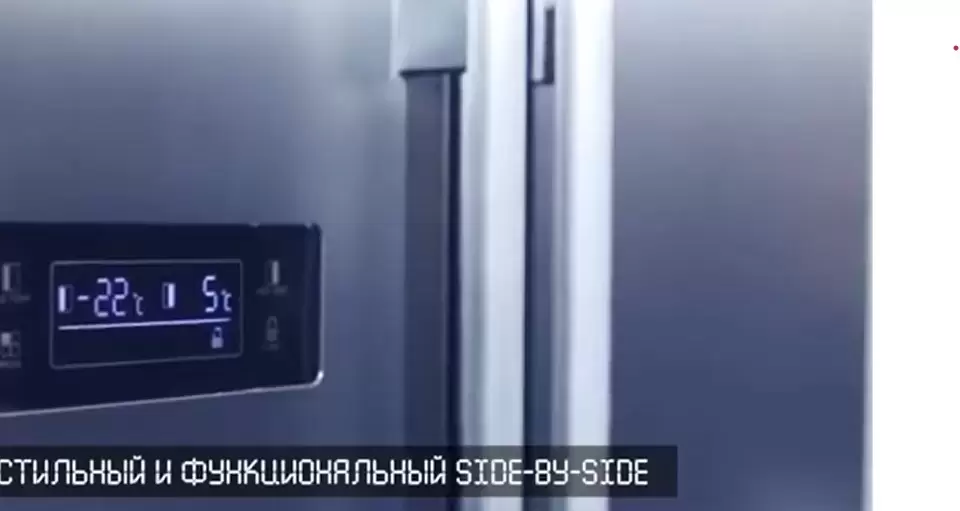 Встраиваемый морозильник Graude FG 80.2