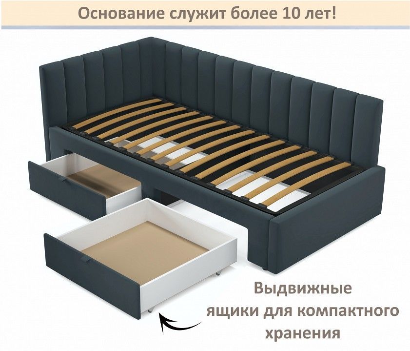 Кровать односпальная Milena 900 с ящиками