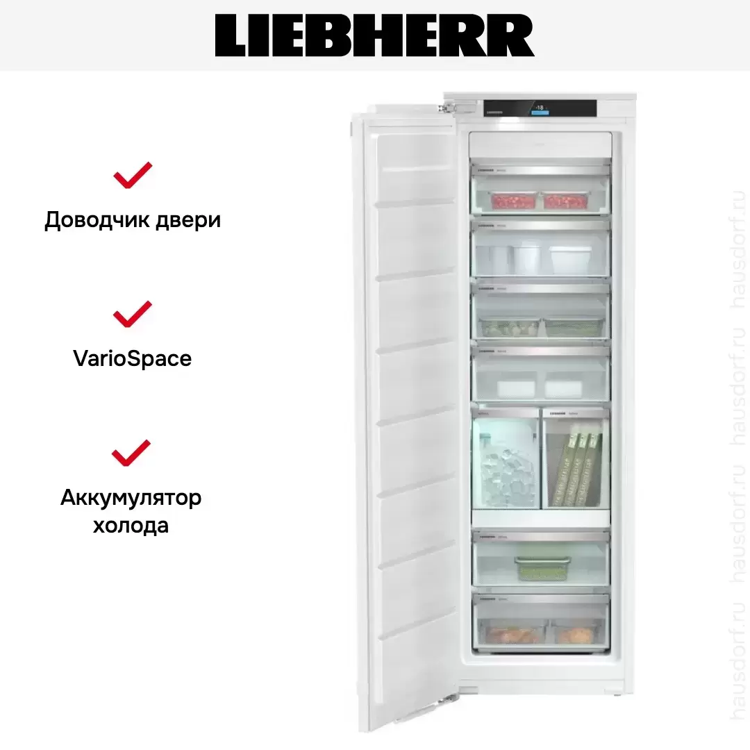 Встраиваемая морозильная камера Liebherr SIFNe 5188 Peak