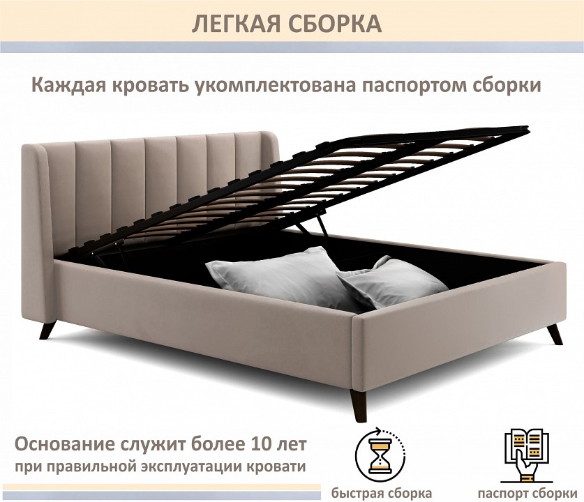 Кровать двуспальная Betsi 1600