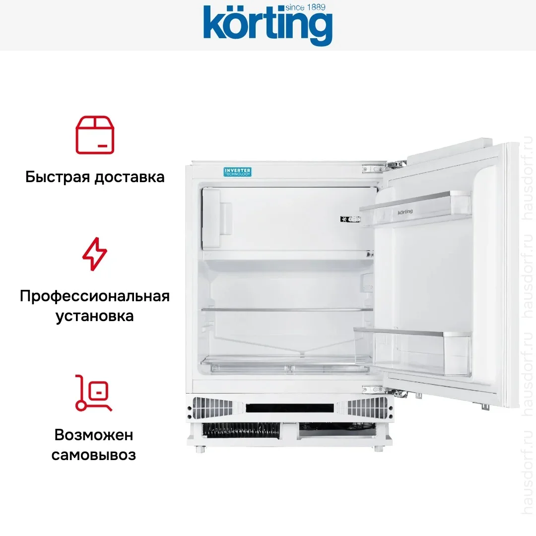 Встраиваемый холодильник Korting KSI 8159