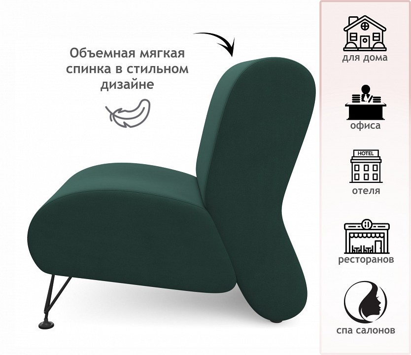 Кресло Pati