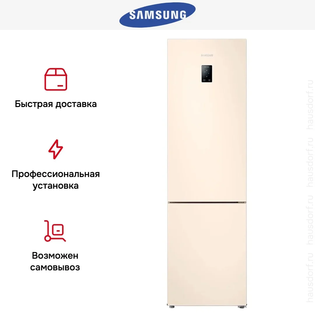 Холодильник Samsung RB37A5200EL