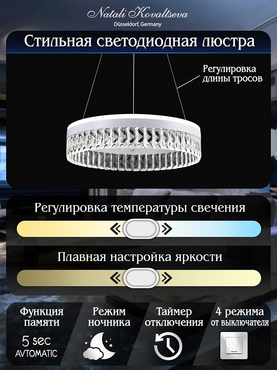 Подвесной светильник Natali Kovaltseva Sad Queen INNOVATION STYLE 83127