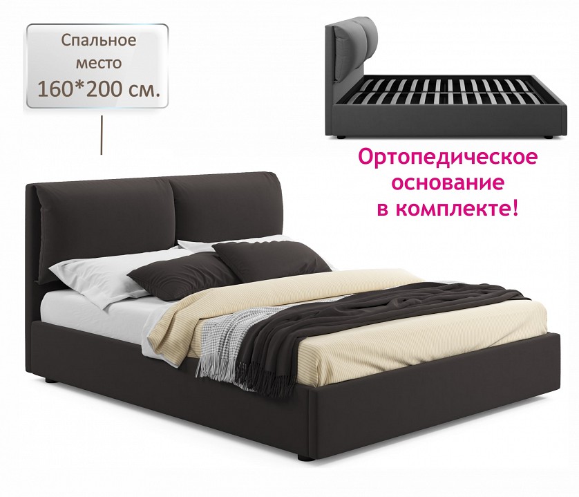 Кровать двуспальная Vita 2000x1600