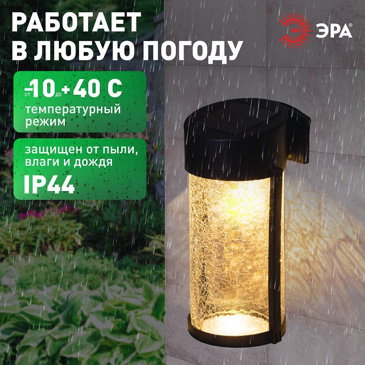 Накладной светильник Эра  ERAFS012-15