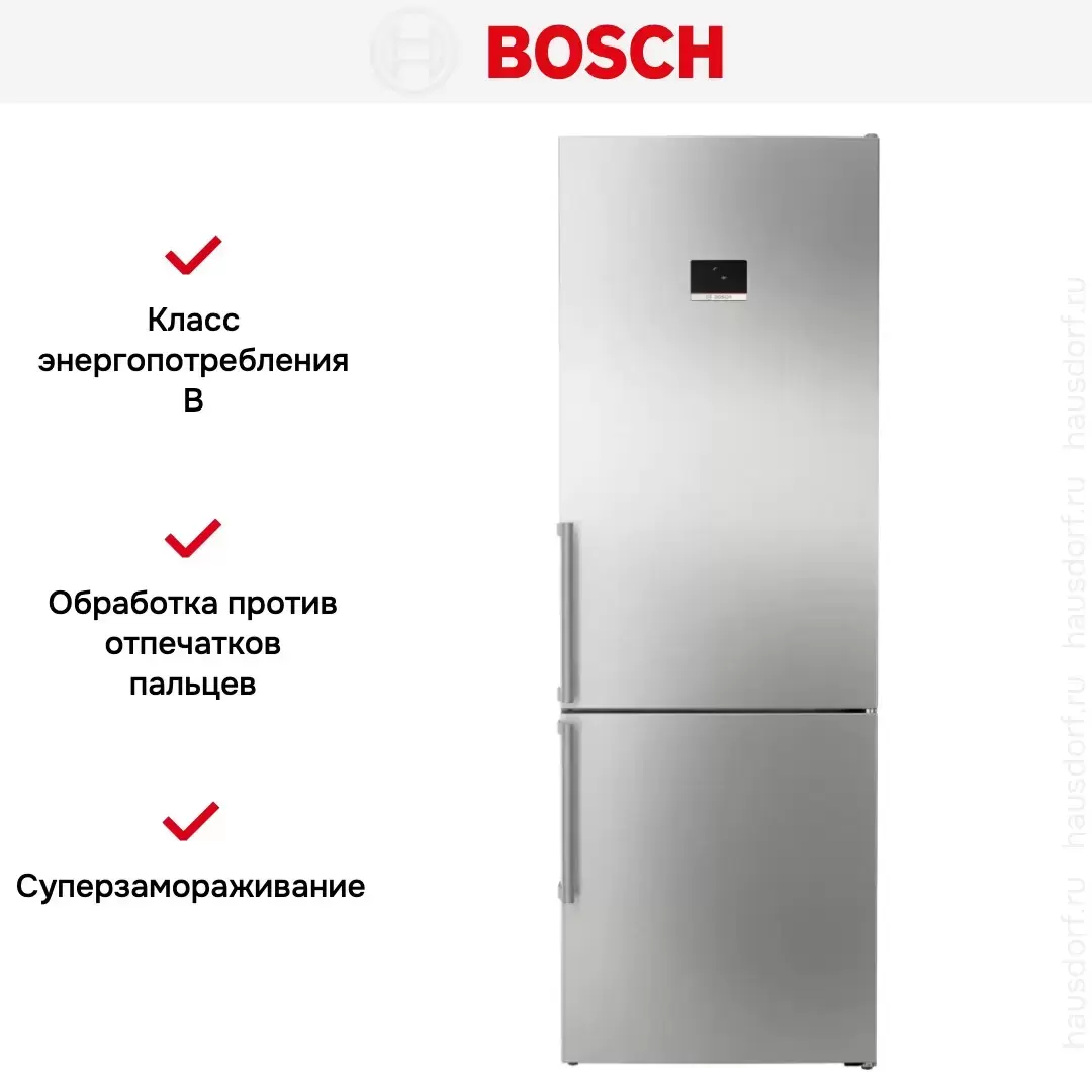 Двухкамерный холодильник Bosch KGN49AIBT