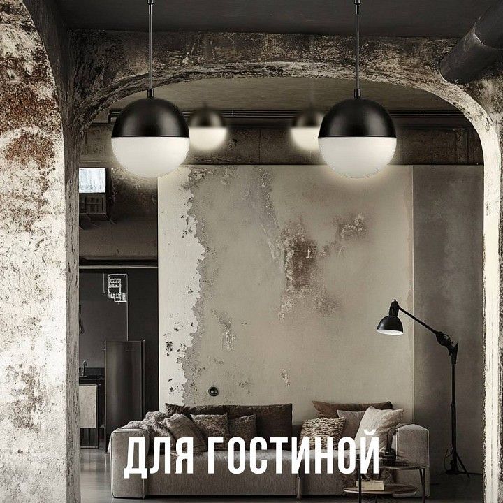 Подвесной светильник Lucia Tucci Violino Violino E 1.3.P1 BW