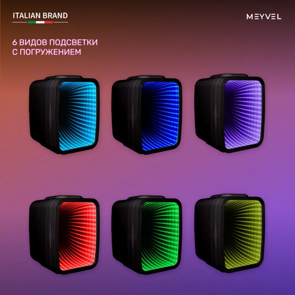 Минибар Meyvel MD-04C3B-RGB (арт. 980396) с накл.