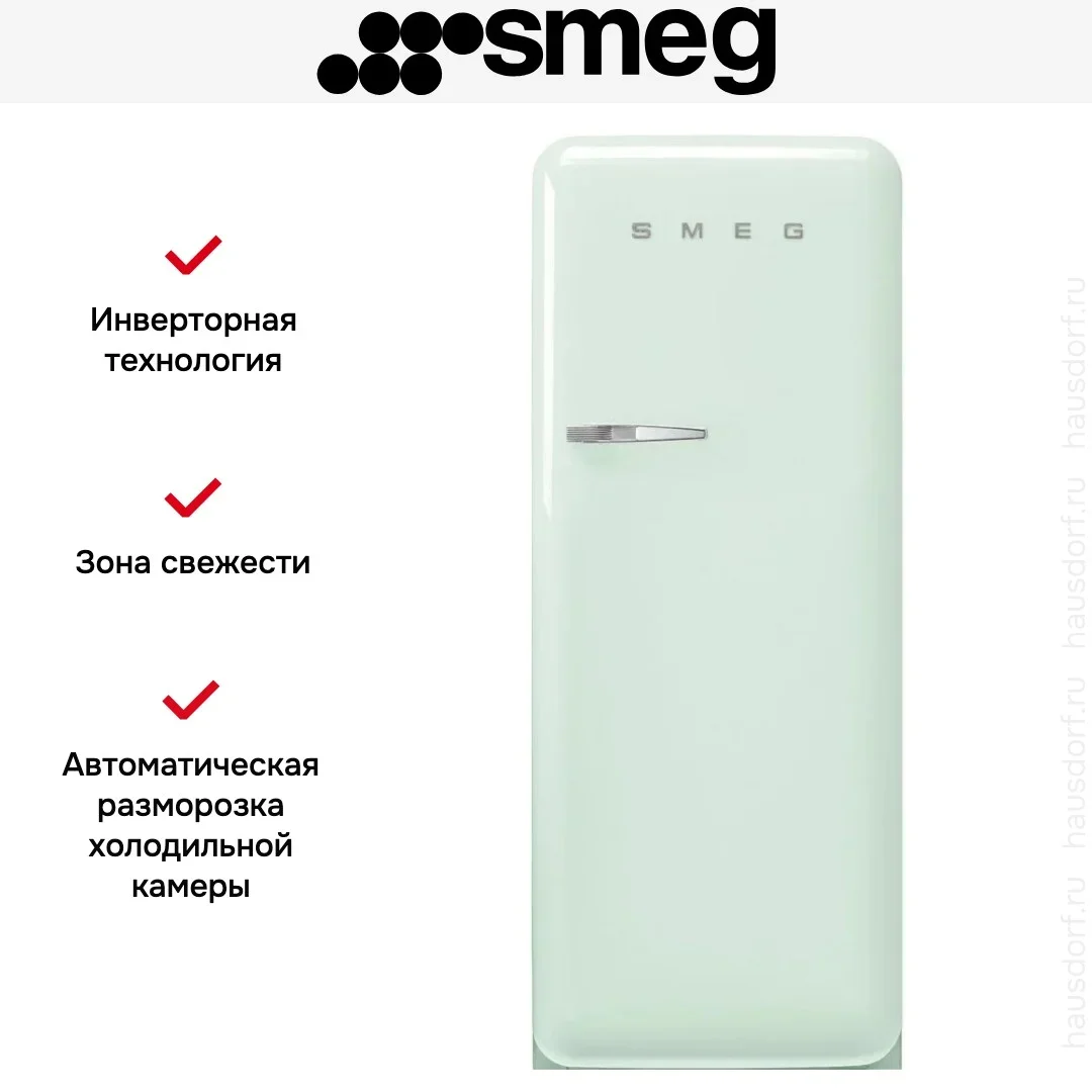Холодильник Smeg FAB28RPG6