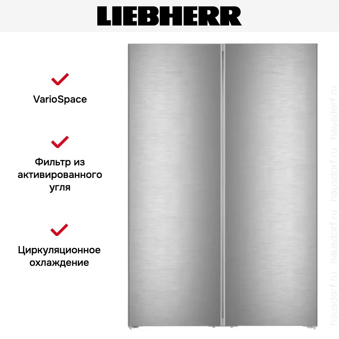 Холодильник Liebherr XRFsd 5220 (SFNsdd 5227 + SRsdd 5220)