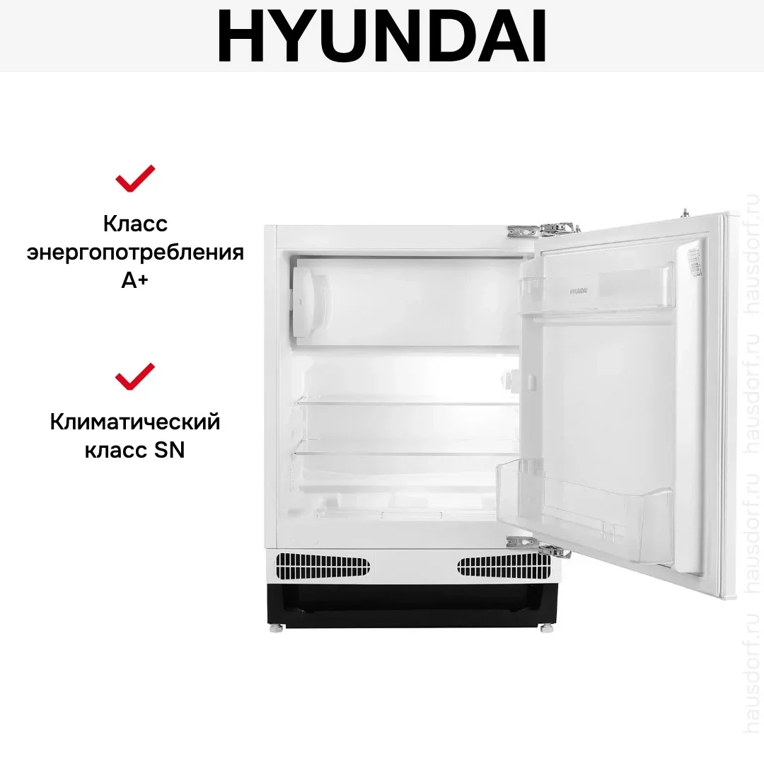 Холодильник Hyundai HBR 0812