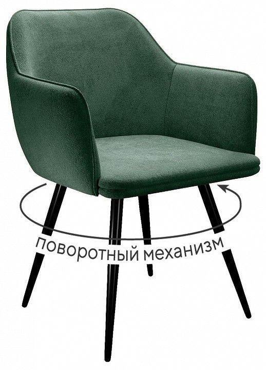Кресло Dikline 277 поворотный