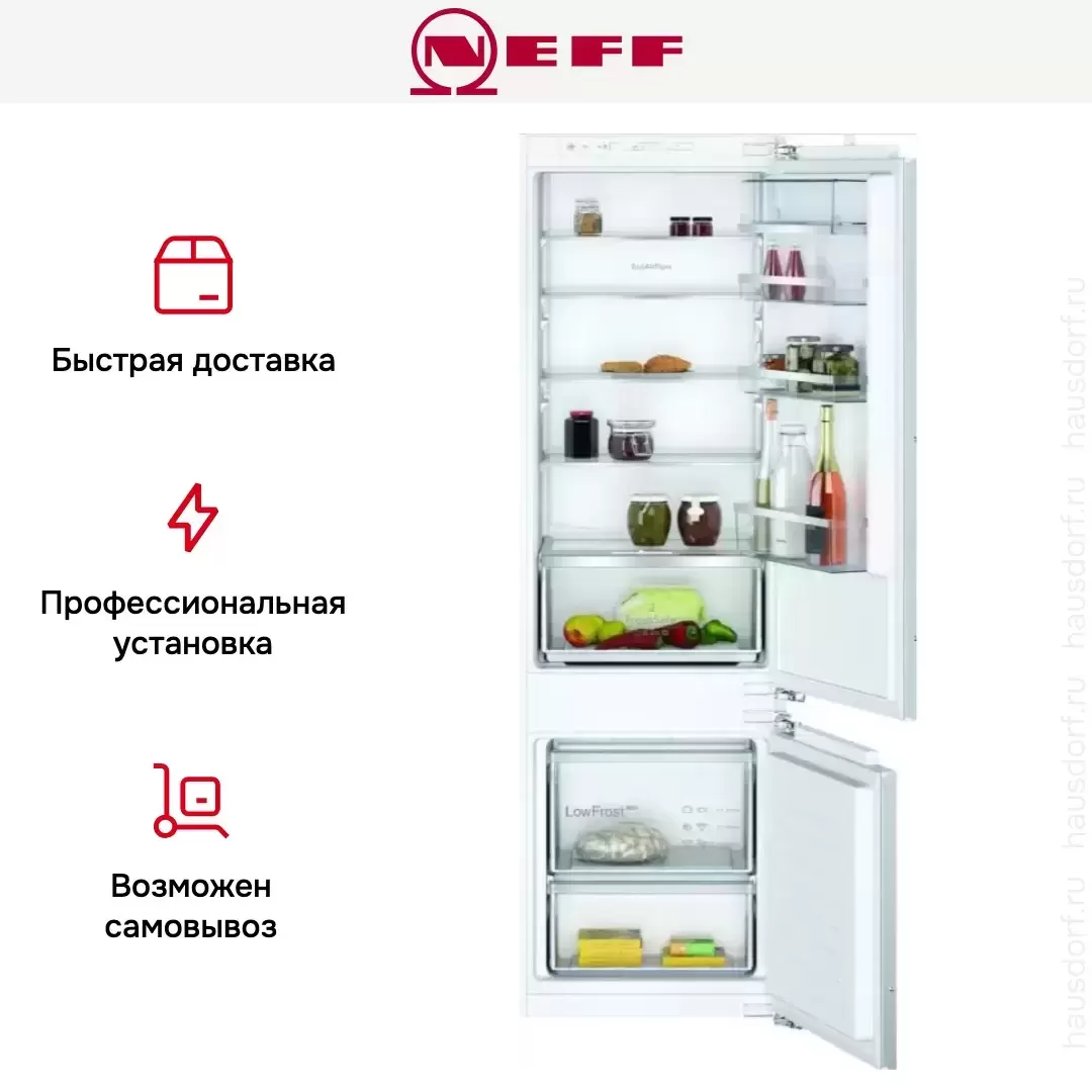 Встраиваемый холодильник Neff KI5872F31R