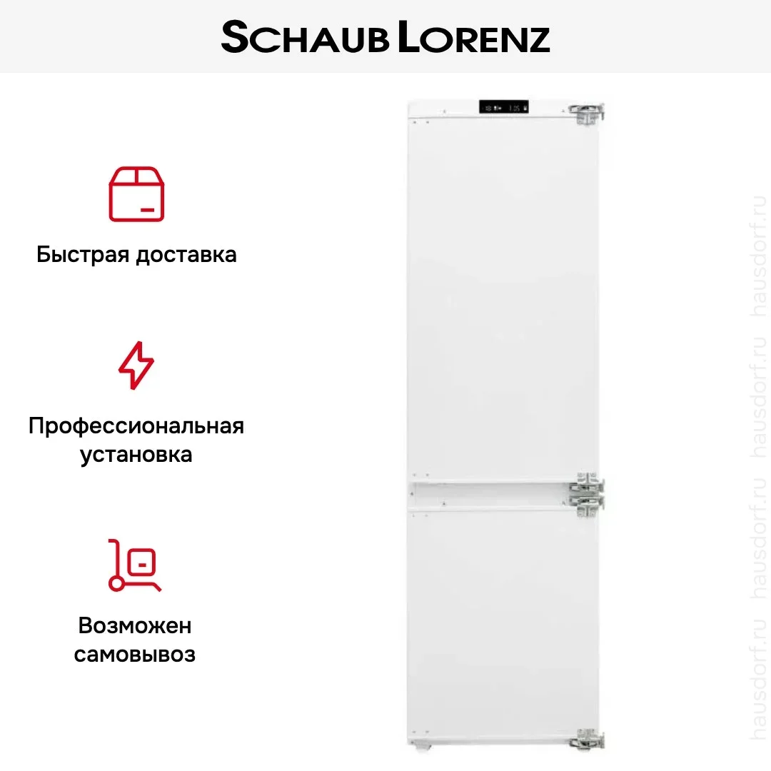 Встраиваемый холодильник Schaub Lorenz SLUE235B7