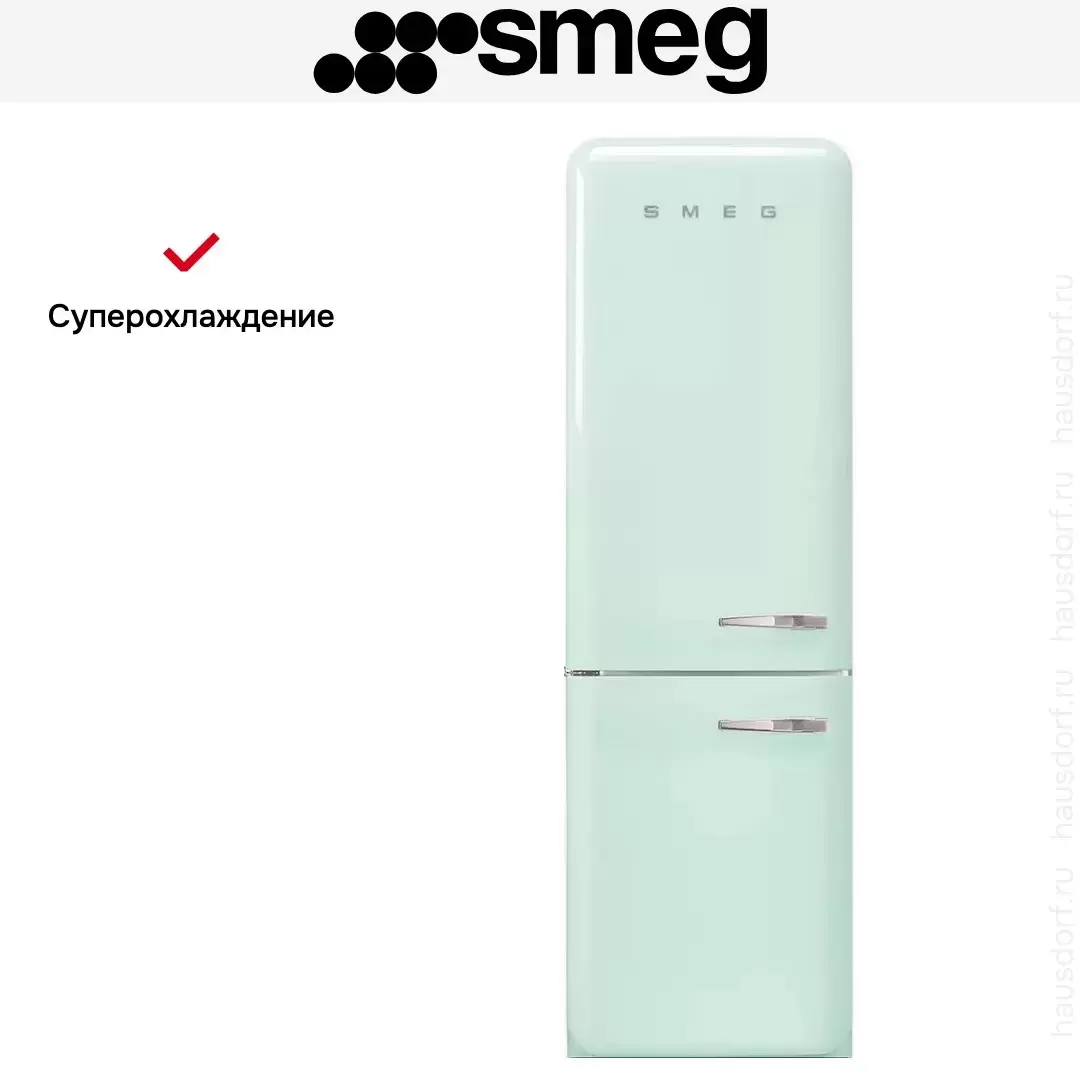 Холодильник Smeg FAB32LPG5